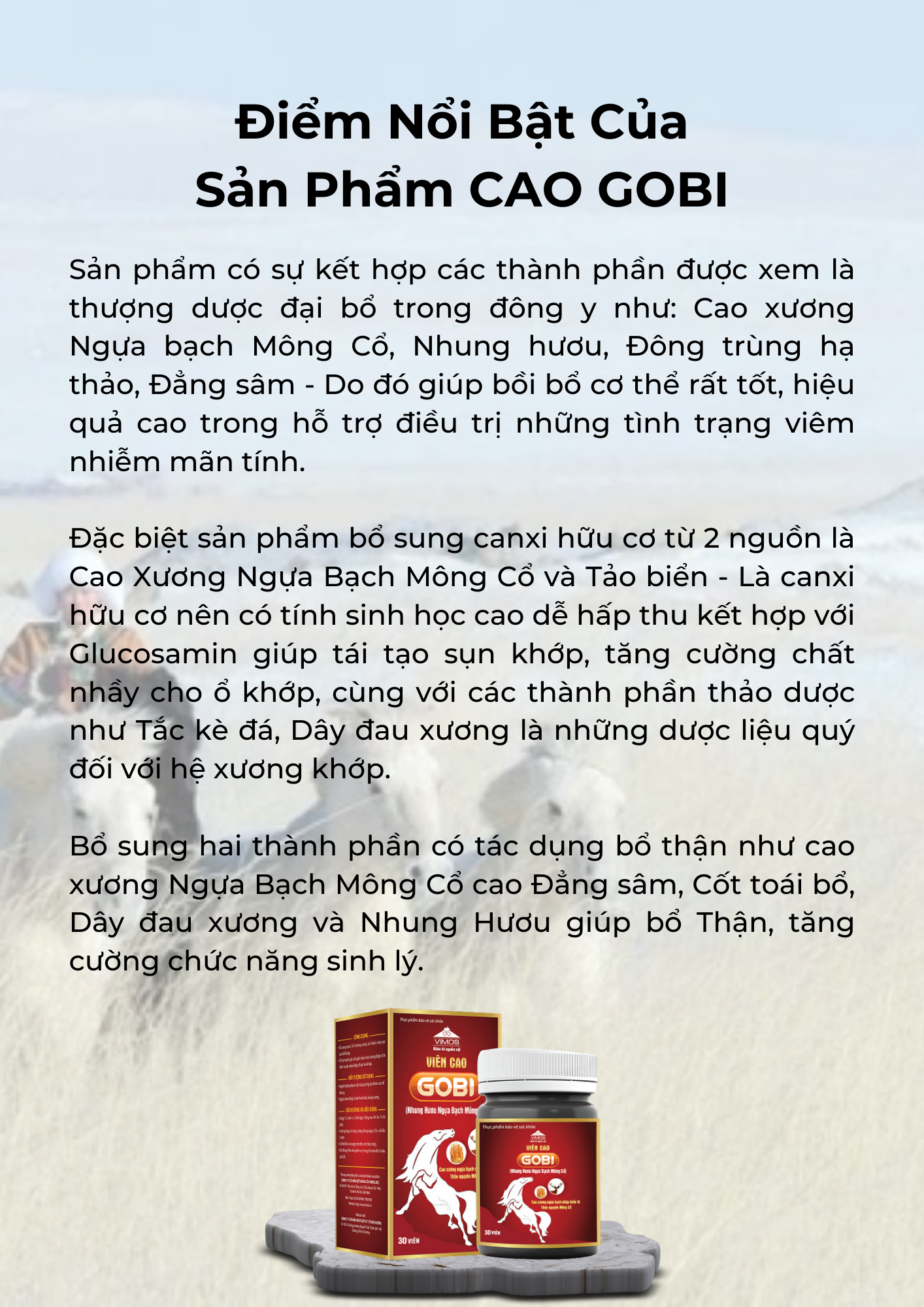 Một số điểm nổi bật của sản phẩm cao ngựa bạch mông cổ gobi